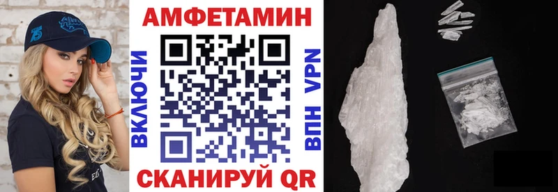 ссылка на мегу как войти Сыктывкар Amphetamine Розовый