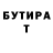 Amphetamine Розовый Janna Mihaylenko