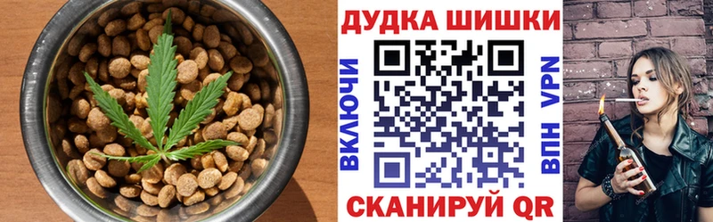 Печенье с ТГК конопля  Сыктывкар 