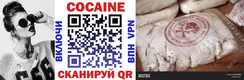 как найти наркотики  Сыктывкар  Cocaine VHQ 