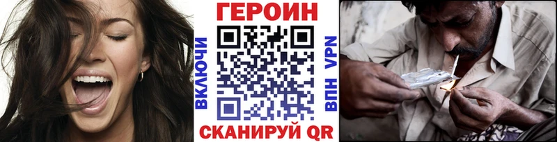 ГЕРОИН гречка  blacksprut сайт  Сыктывкар 