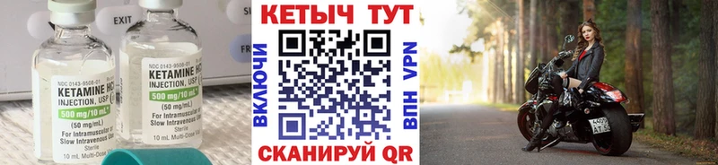 КЕТАМИН ketamine  OMG   Сыктывкар 