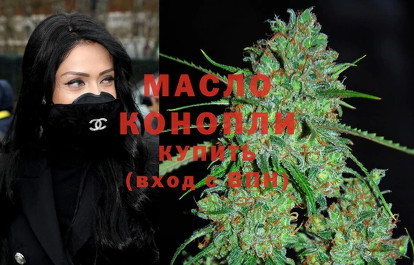каннабис Каменск-Шахтинский
