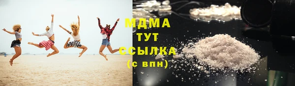 мефедрон мука Алексин