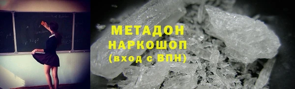 мяу мяу кристалл Абдулино