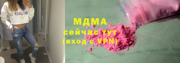 mdpv Алексеевка
