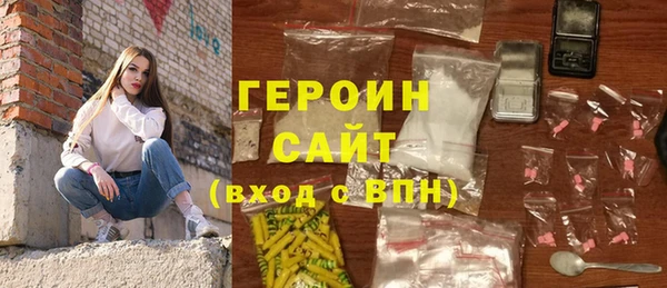 шишки Абаза