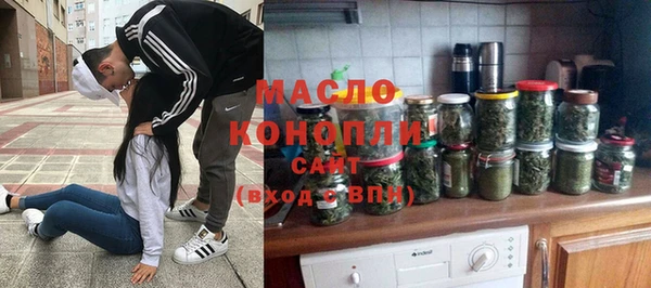 мяу мяу кристалл Абдулино
