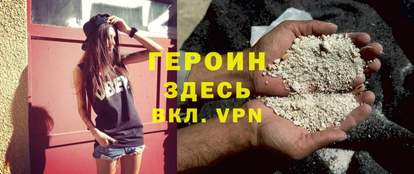 шишки Абаза