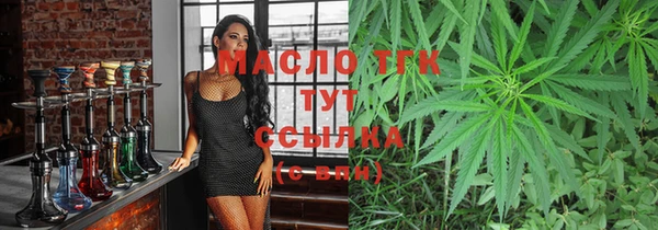 мяу мяу кристалл Абдулино