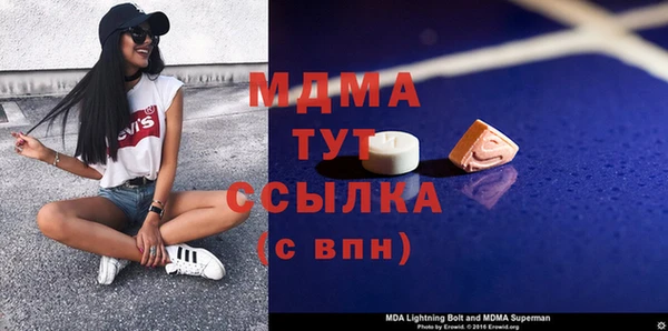 mdpv Алексеевка