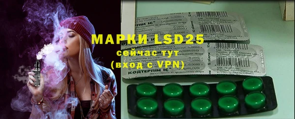 mdpv Алексеевка