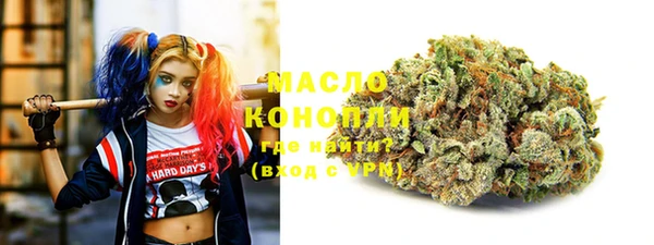 мефедрон мука Алексин