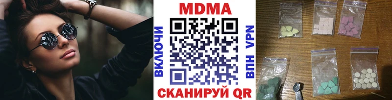 МДМА кристаллы  Сыктывкар 