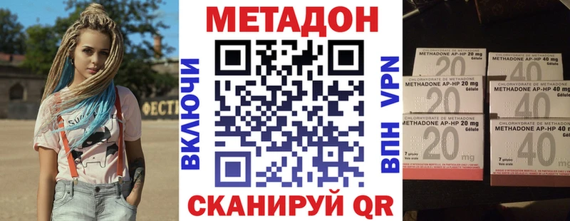 купить Сыктывкар Метадон мёд