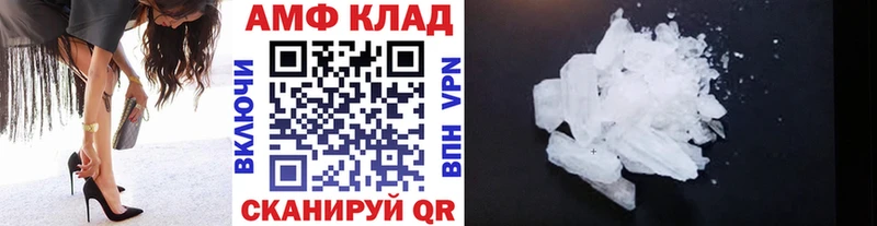 Метамфетамин витя  Сыктывкар 