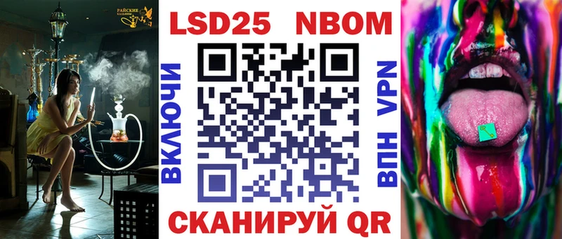 Марки NBOMe 1500мкг  сколько стоит  Сыктывкар 