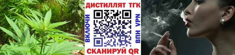 ТГК жижа  наркотики  Сыктывкар 