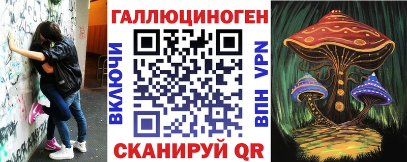 Галлюциногенные грибы GOLDEN TEACHER Сыктывкар
